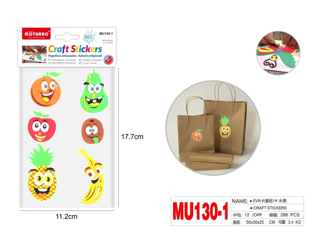 Stickers for Kids   1# Fruit