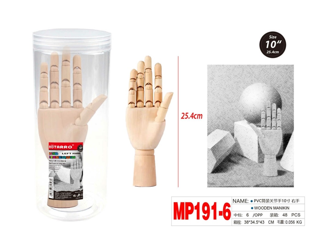 Mannequin Wooden 10 inch