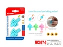 Grip Ergonomic For Pencil     MC057-3