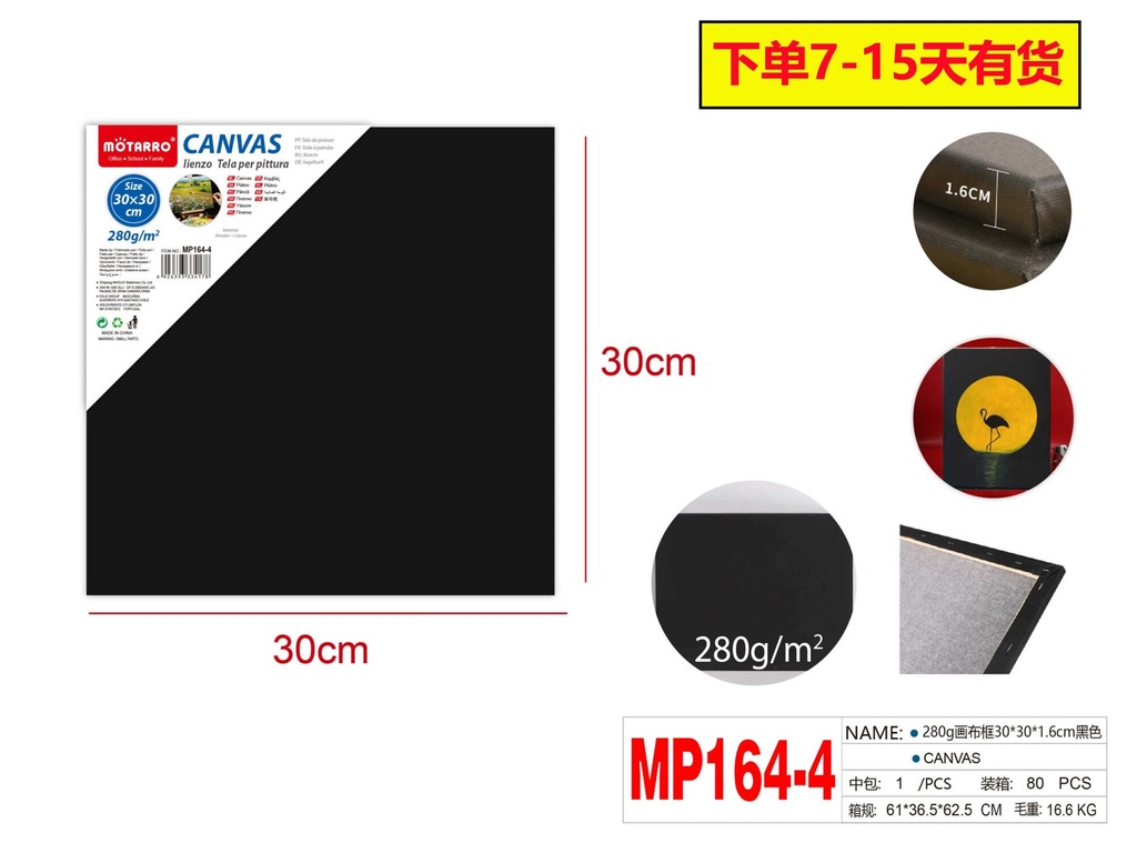 Stretched Canvas - 30x30x1.6 cm 280 Gsm - Black