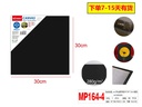 Stretched Canvas - 30x30x1.6 cm 280 Gsm - Black