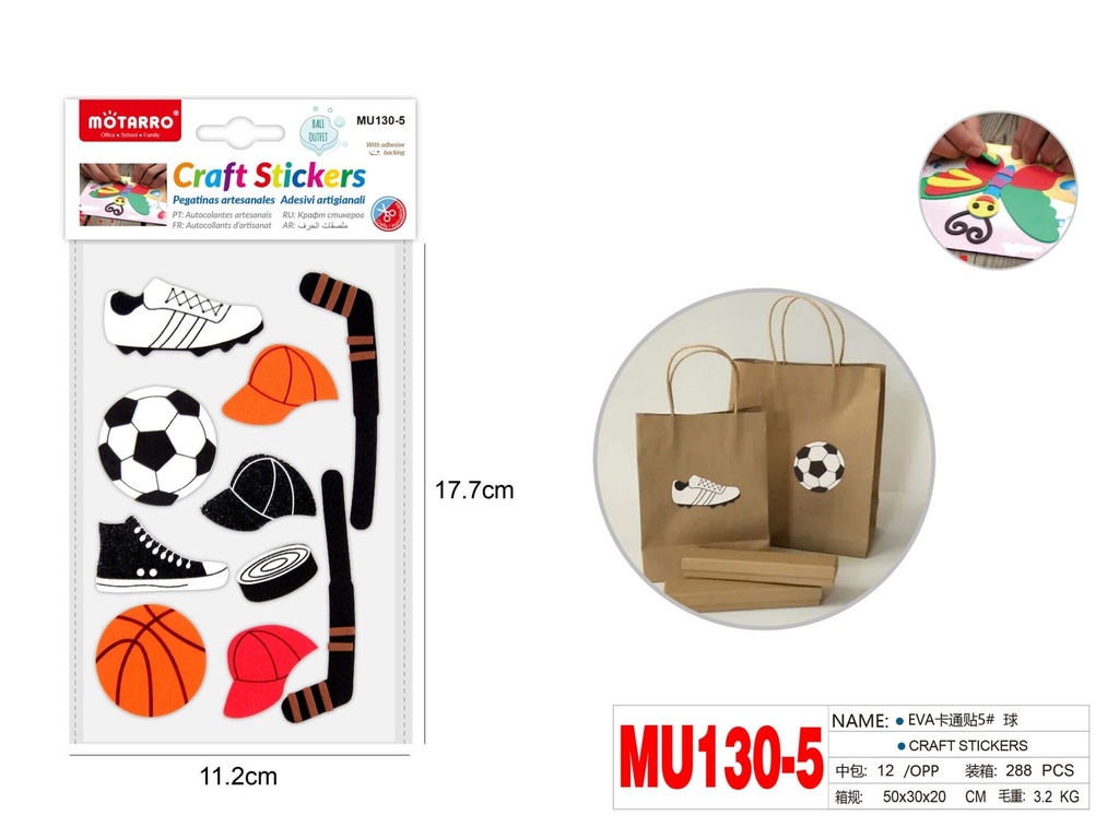 Stickers for Kids   5# Ball