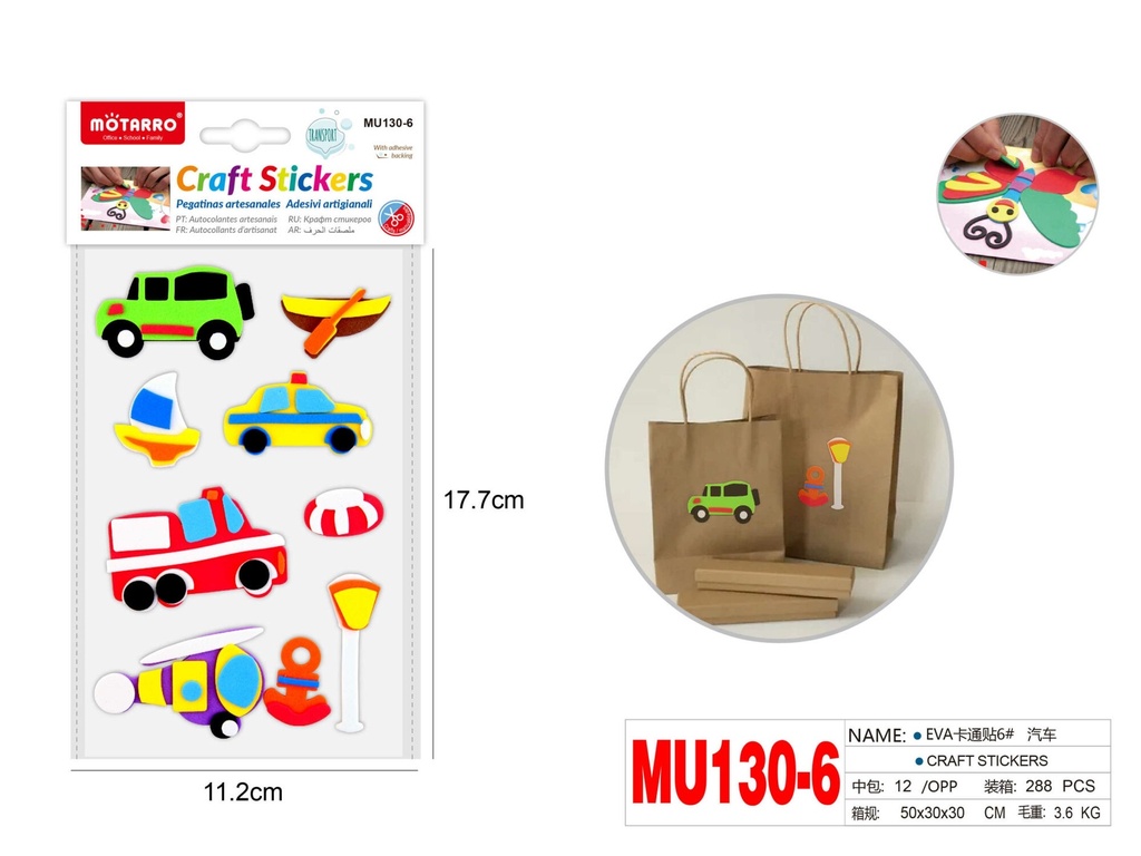 Stickers for Kids   6# Cars