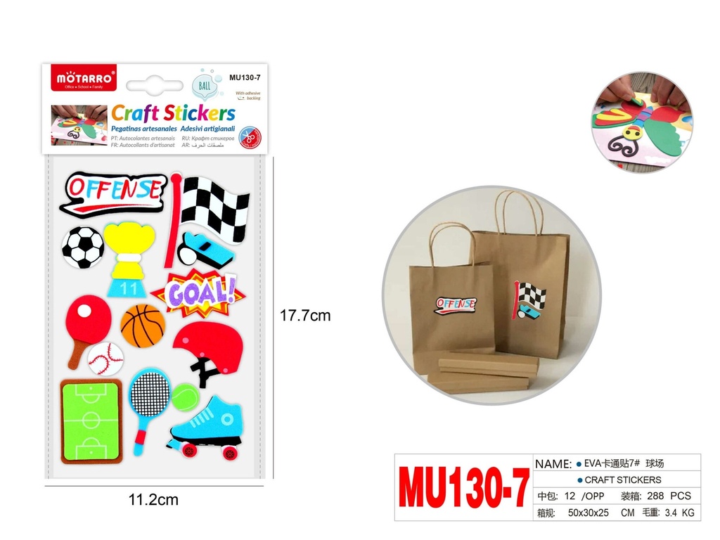 Stickers for Kids   7# Court