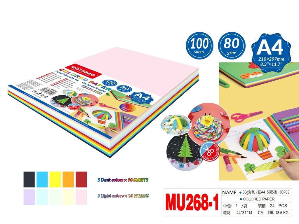 Colored Paper  80Gsm    A4 100 Sheet assorted color    