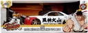 Street Fighter Nissan Skyline Gtr 1:24