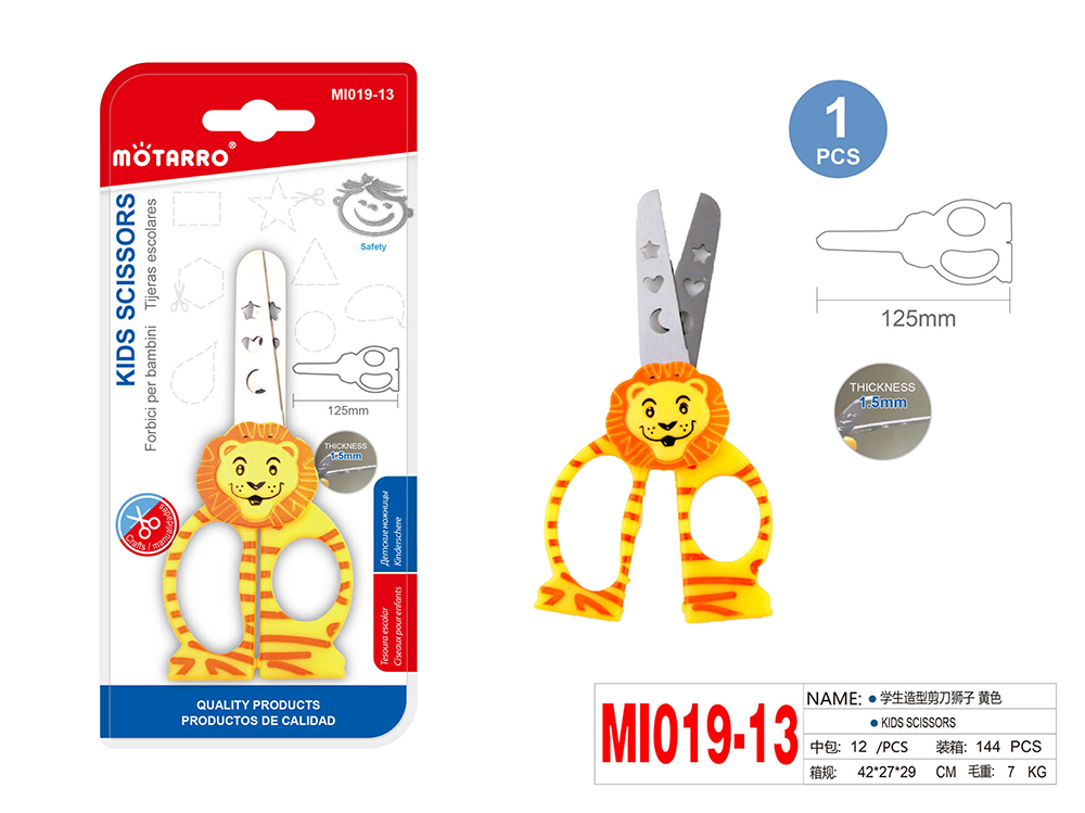 Scissor 12.5 mm For Kids Lions Orange