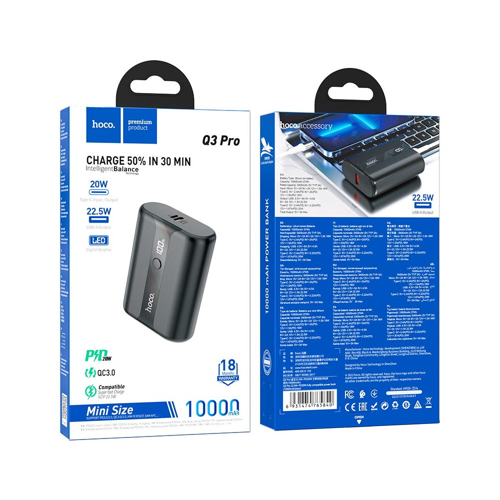 Q3 Pro 22.5W+PD20W fully compatible power bank(10000mAh)
