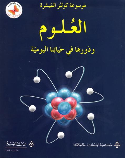 9786144224335_1.jpg