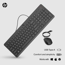 HP 150 Wired Mouse and Keyboard ARAB (240J7AA) اكسسوارات