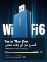 Ugreen  Ax1800 Dual-Band Wireless Adapter (Wi-Fi 6)