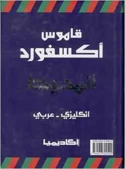 9789953378053_1.jpg