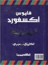 9789953378053_1.jpg