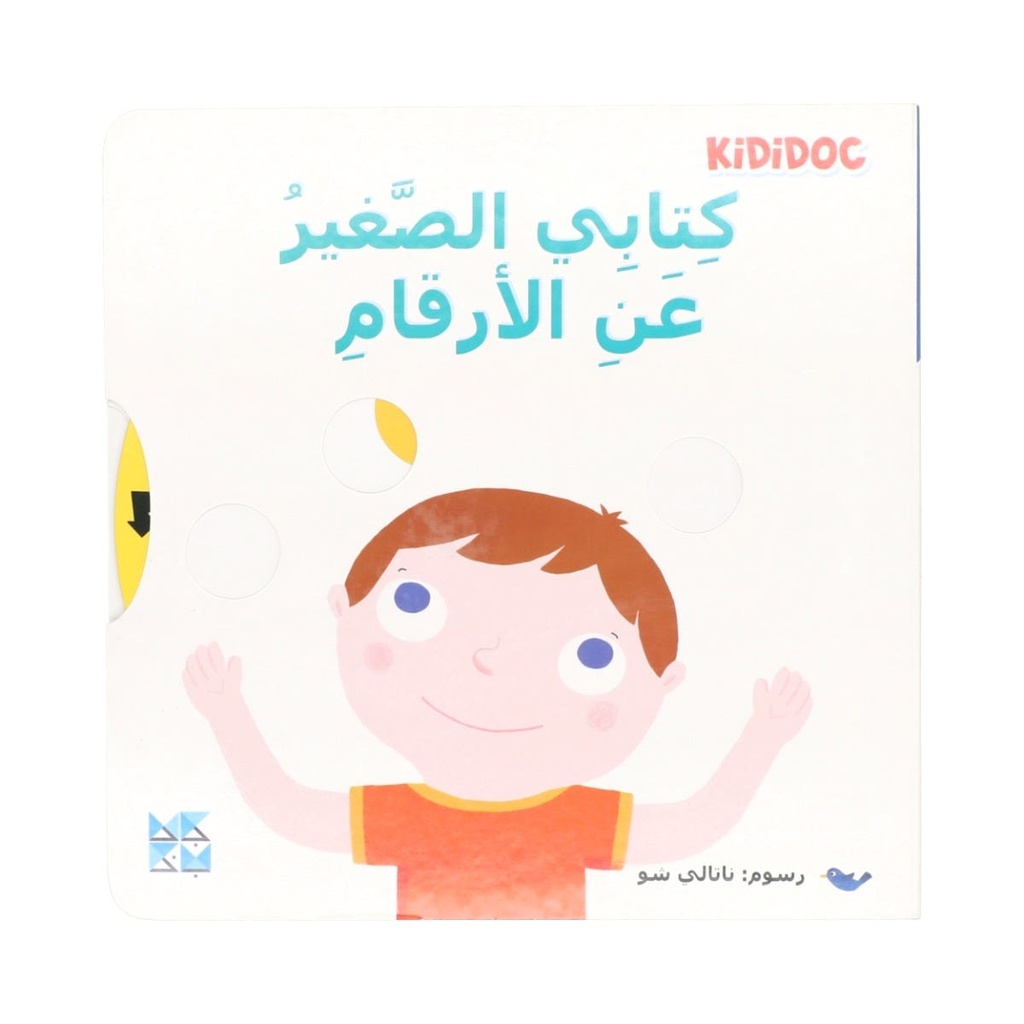 9789927155093_1.jpg