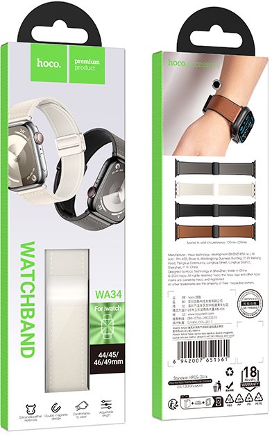 Hoco iWatch WA34 Basic series two-section double magnetic buckle silicone leather strap(44/45/46/49mm) Star Color