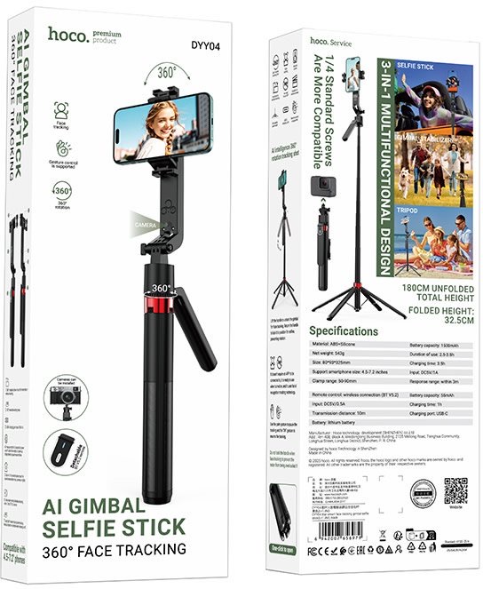 Hoco DYY04 Star smart face tracking gimbal selfie stick(L=1.8M) 