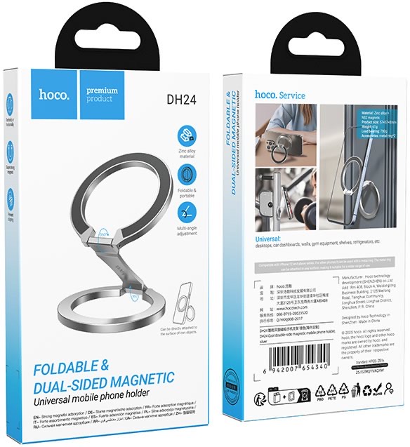 Hoco DH24 Cool double-side magnetic mobile phone holder 