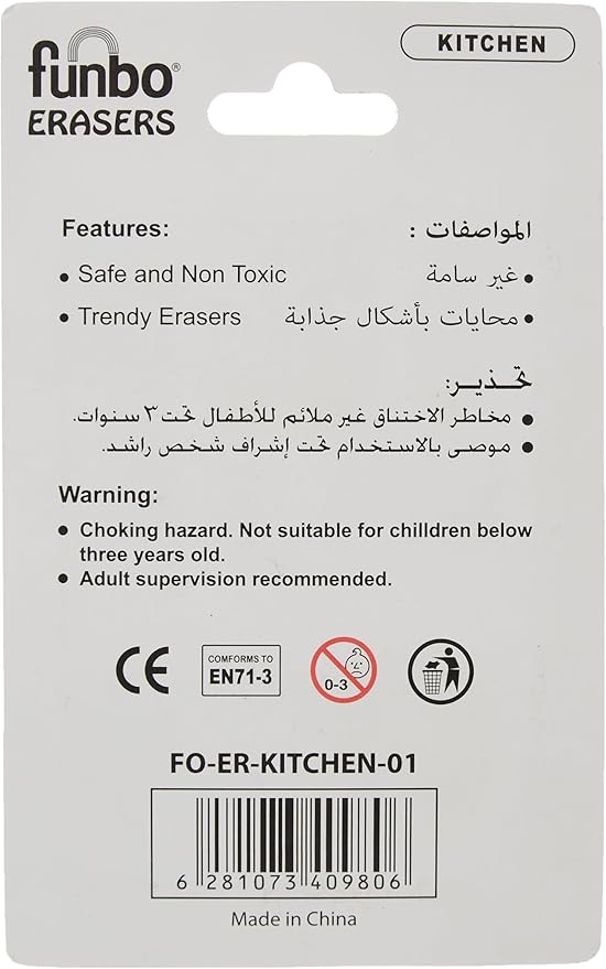 3D Eraser In Blister Pack-Kitchen
