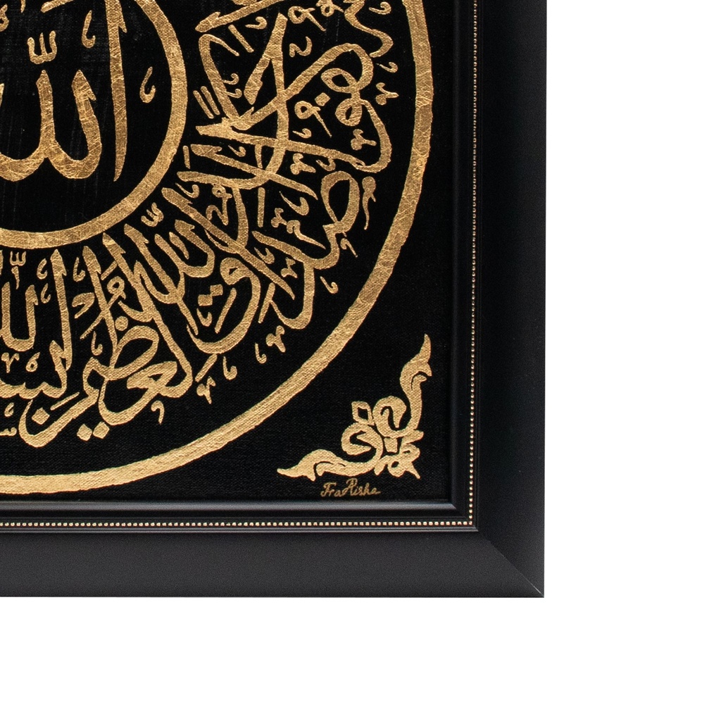 Calligraphy Canvas Blk Written With Gold Leaf (Surah Ikhlas)