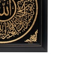 Calligraphy Canvas Blk Written With Gold Leaf (Surah Ikhlas)