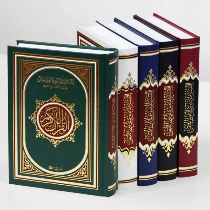 Hafiz Mutaqin Nuzul 14*20 Abyad 