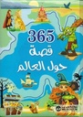 6281072088675_1.jpg