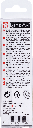 8712079474317_3.jpg