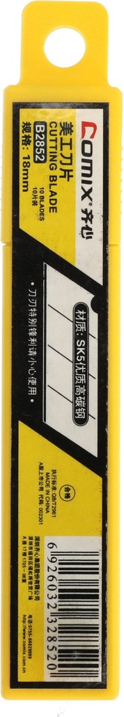 6926032328520_2.jpg