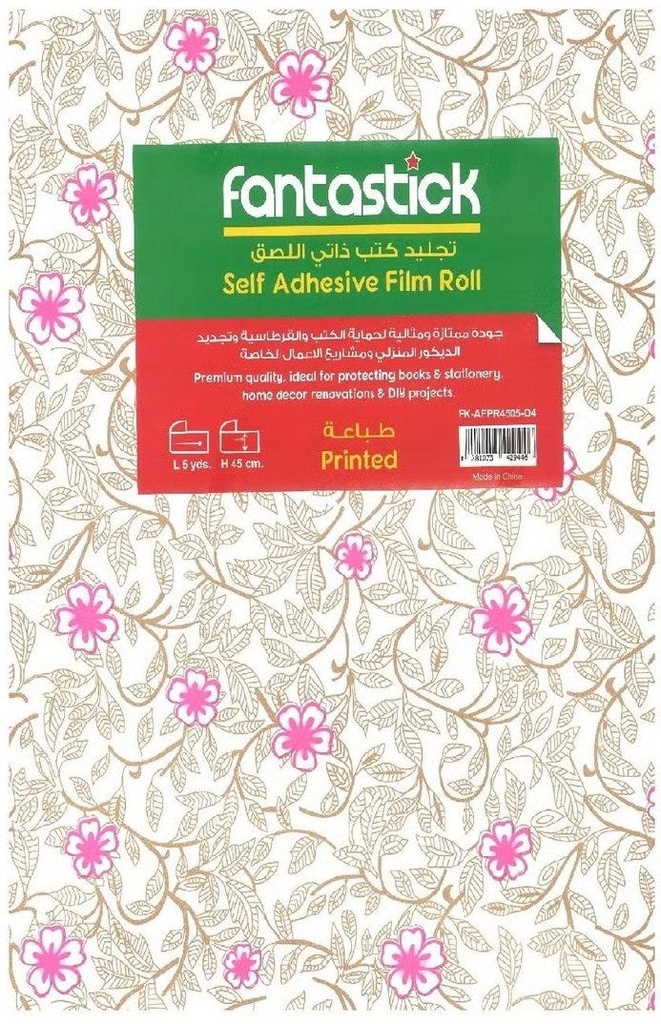 Adh. Foil Printed 45cmx5Y - Design 4