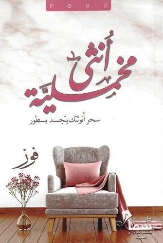 Block و غدا" كان يوما" جميلا