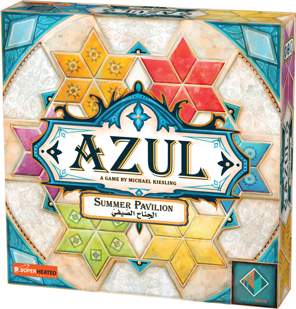 Azul: Summer Pavilion Ar/En