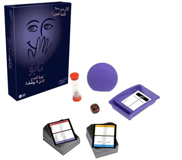 Taboo (Arabic)