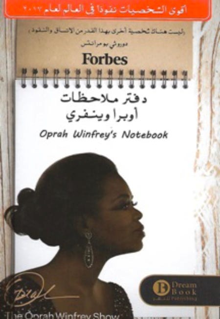 دفتر ملاحظات