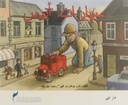 سيارات انيس