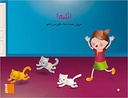 TARMS-كتاب مصور - M3 !انتبه