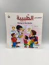 الذهاب إلى الطبيبة