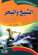 سجين زندا انكليزي - عربي