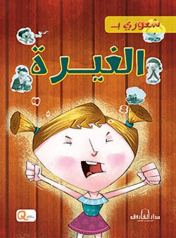 العلوم - المادة في كل الحالات