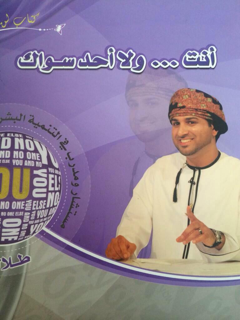 أنت...ولا أحد سواك