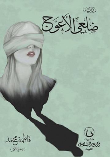 مزاج كافيه