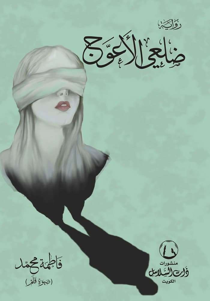 مزاج كافيه