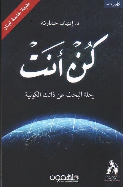 كن أنت