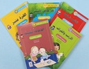 أقرأ عن حيواناتي المحببة (5 كتب)