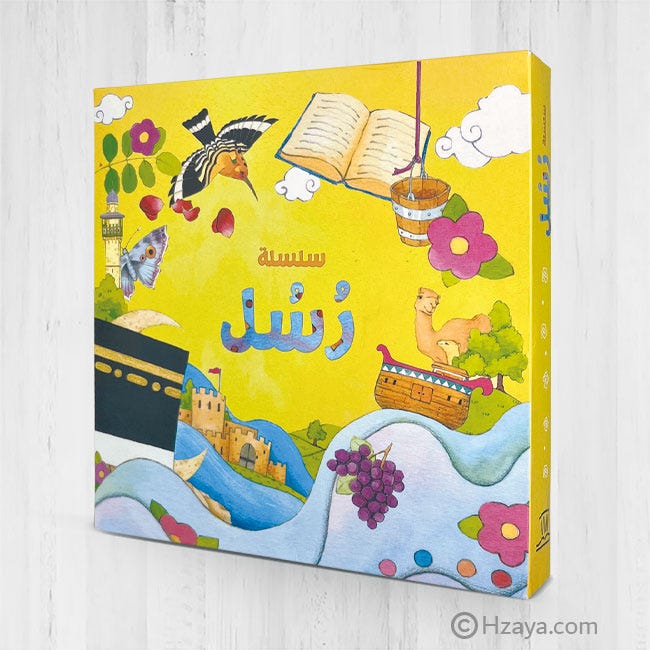 سلسلة رسل (11 كتاب)