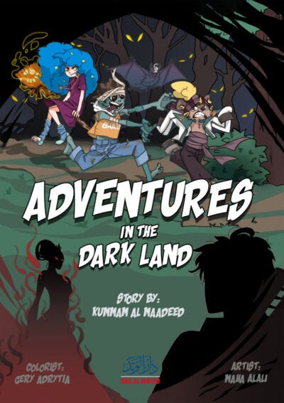 Adventures In The Land Dark