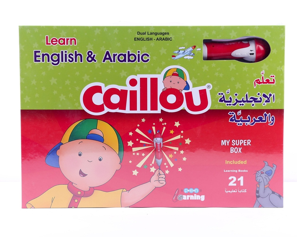 تعلم الإنجليزية والعربية مع كايو بالقلم التعليمي الناطق