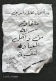 ملف مجموعة سبورات منوعة