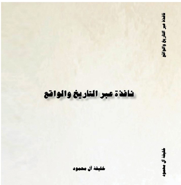 مين يطلع لي