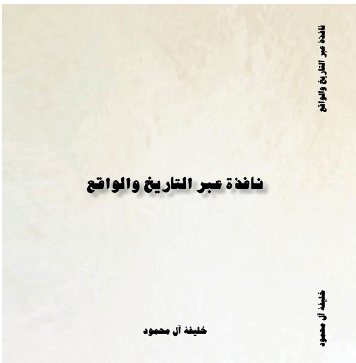 مين يطلع لي