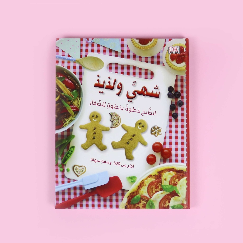 Encyclopedia of handicrafts : hearty and tasty